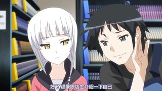 請來強姦我吧！ 1