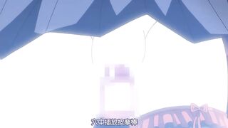 請來強姦我吧！ 2