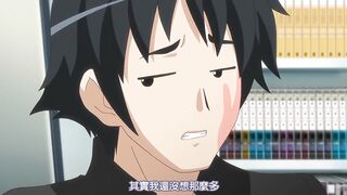 請來強姦我吧！ 2