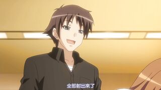 請來強姦我吧！ 2