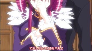請教教我 Re_女僕教育 1
