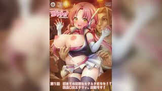 諾特・色情精靈・尤莉！ 1