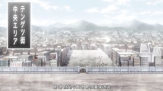 諾特・色情精靈・尤莉！ 1