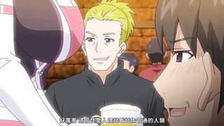 諾特・色情精靈・尤莉！ 1