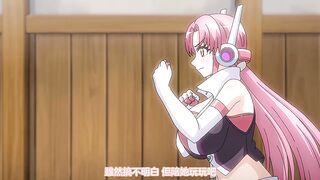 諾特・色情精靈・尤莉！ 2