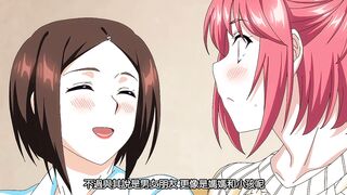 讓妻子參加同學會後 1
