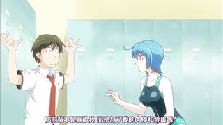 讓我懷孕吧青龍君！ 1