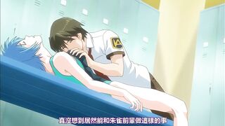 讓我懷孕吧青龍君！ 1