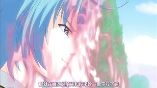 讓我懷孕吧青龍君！ 1