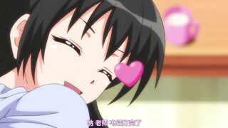 豐滿無知強制成長中!!! 1
