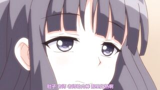 豐滿無知強制成長中!!! 1