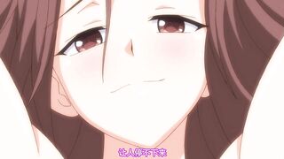 豐滿無知強制成長中!!! 2