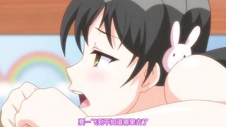 豐滿無知強制成長中!!! 2