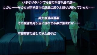 贖罪日 1