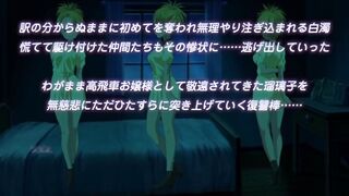 贖罪日 2