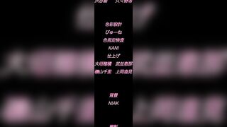 贖罪日 3