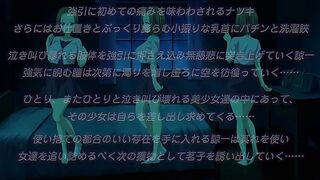 贖罪日 3