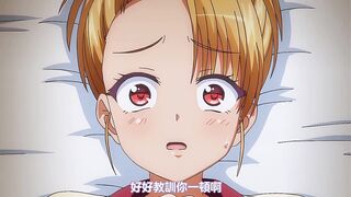 贖罪日 3