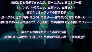 贖罪日 4