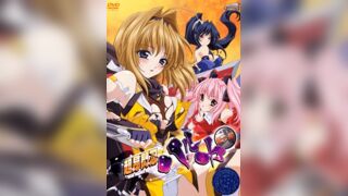 超昂閃忍遙 1