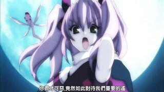 超昂閃忍遙 2