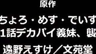 輕浮・雌性・日常 1