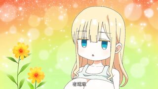 輕浮・雌性・日常 1