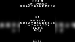 輪姦俱樂部 4