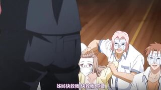 輪罠～白濁精液滿身的放學後～ 2