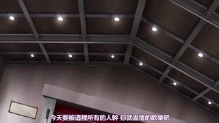 輪罠～白濁精液滿身的放學後～ 2