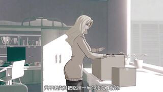 迷情 3