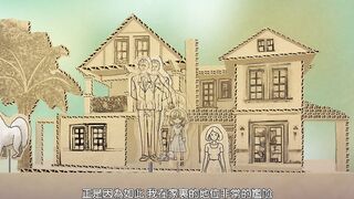 迷情 3