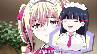 迷途之家的姐姐