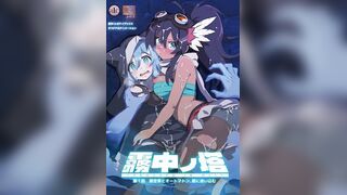 迷霧之塔 1