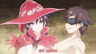 逆轉魔女裁判 ～要被痴女魔女審判了～