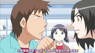 透明人間R 後編