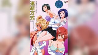 連結方式 2