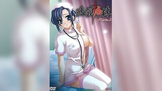連鎖病棟 Karte 2