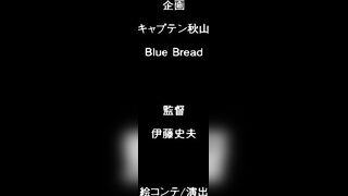 遙遠的你、我無法碰觸到 1