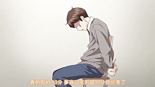 遙遠的你、我無法碰觸到 1