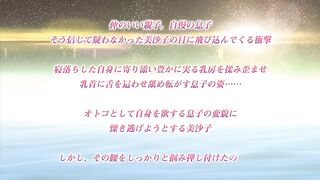 還得是人妻 2