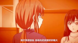 還得是人妻 2