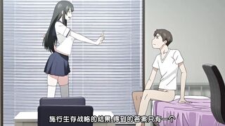 都市傳說系列 2