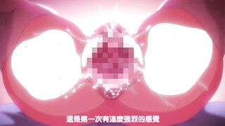 野野原柚花的秘密直播 1