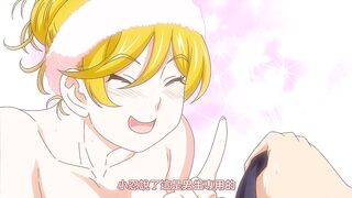 金髮甜心2 第2話