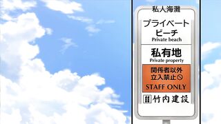 金髮甜心2 第2話