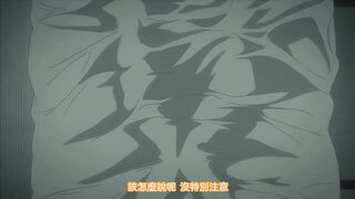 金髮甜心2 第4話