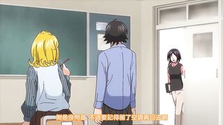 金髮甜心2 第4話