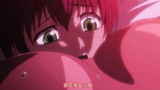 鋼鐵的魔女安妮洛茲 1