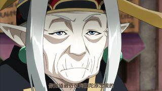 鋼鐵的魔女安妮洛茲 2